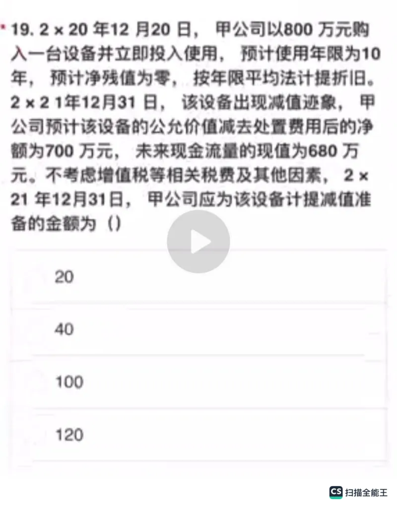 笔试(1)_2025春招题库汇总_八大题库-1_04八大汇总_容诚