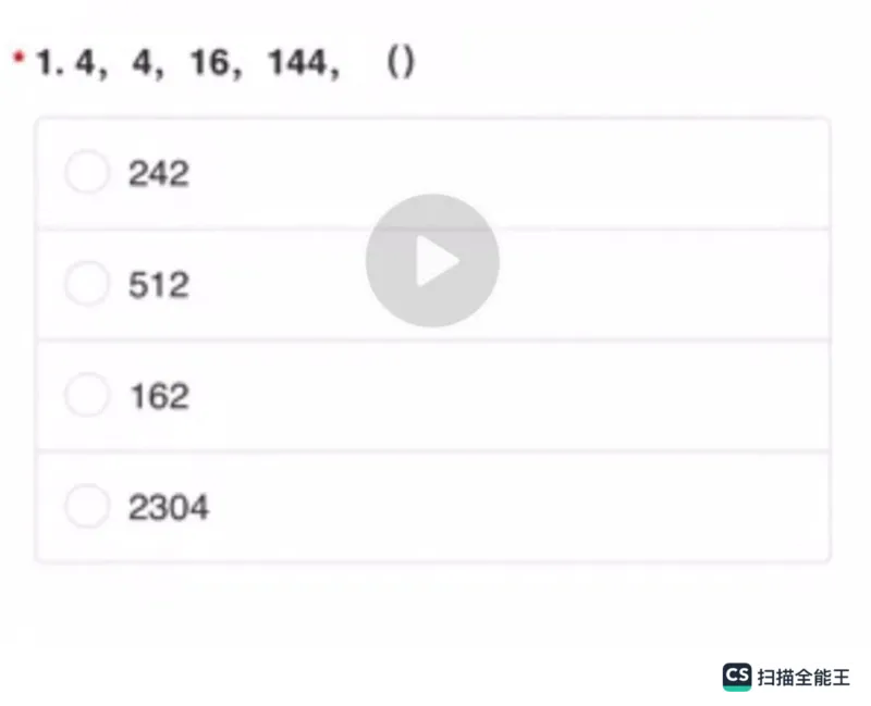笔试(1)_2025春招题库汇总_八大题库-1_04八大汇总_容诚