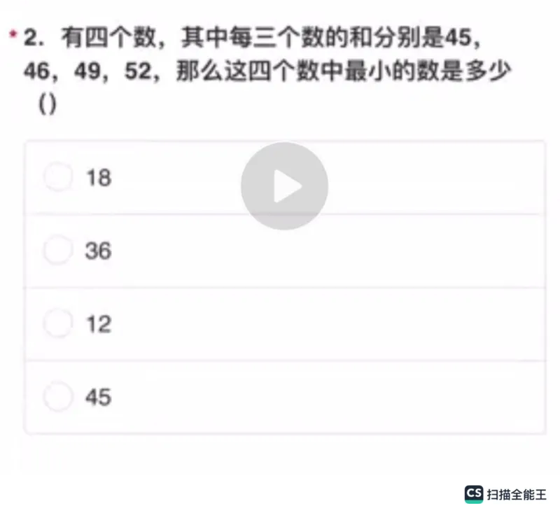 笔试(1)_2025春招题库汇总_八大题库-1_04八大汇总_容诚