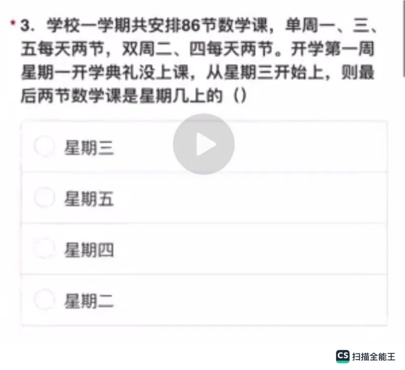 笔试(1)_2025春招题库汇总_八大题库-1_04八大汇总_容诚