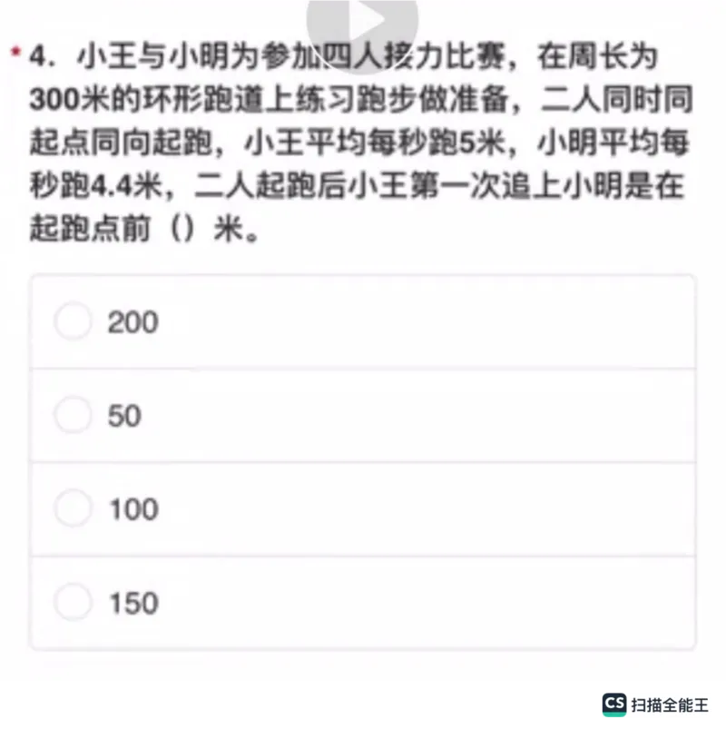 笔试(1)_2025春招题库汇总_八大题库-1_04八大汇总_容诚