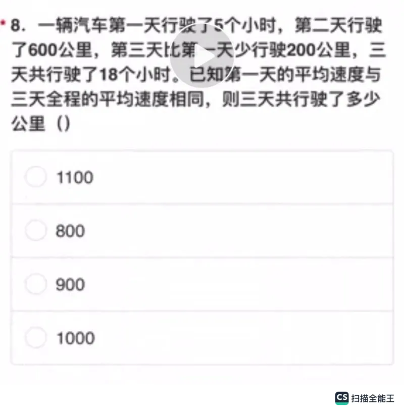 笔试(1)_2025春招题库汇总_八大题库-1_04八大汇总_容诚