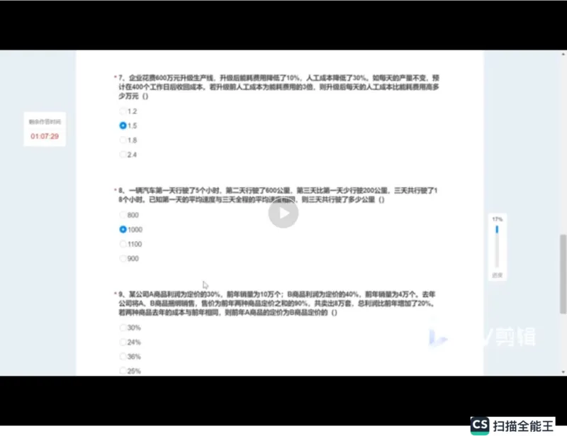 笔试(1)_2025春招题库汇总_八大题库-1_04八大汇总_容诚