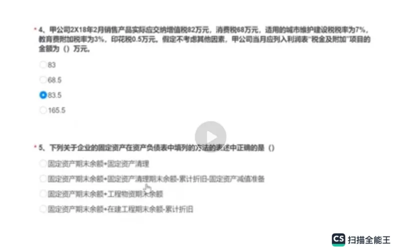 笔试(1)_2025春招题库汇总_八大题库-1_04八大汇总_容诚