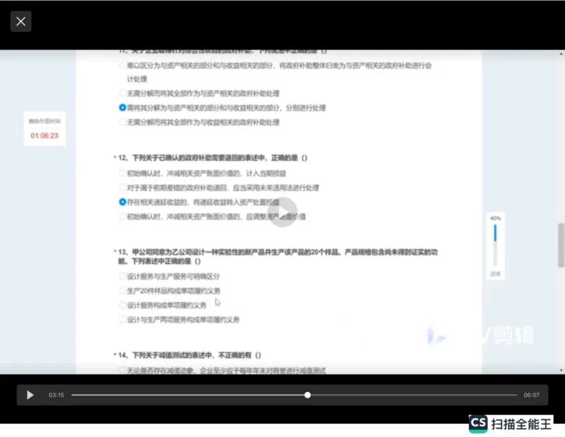 笔试(1)_2025春招题库汇总_八大题库-1_04八大汇总_容诚