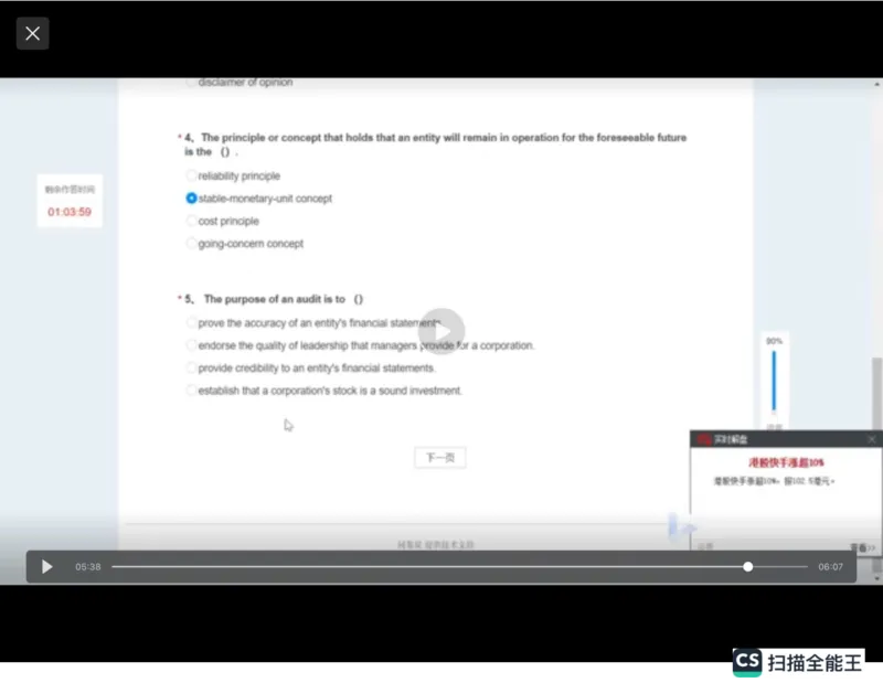 笔试(1)_2025春招题库汇总_八大题库-1_04八大汇总_容诚