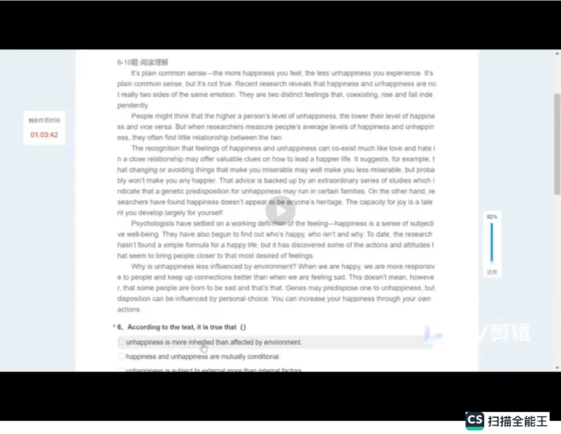 笔试(1)_2025春招题库汇总_八大题库-1_04八大汇总_容诚