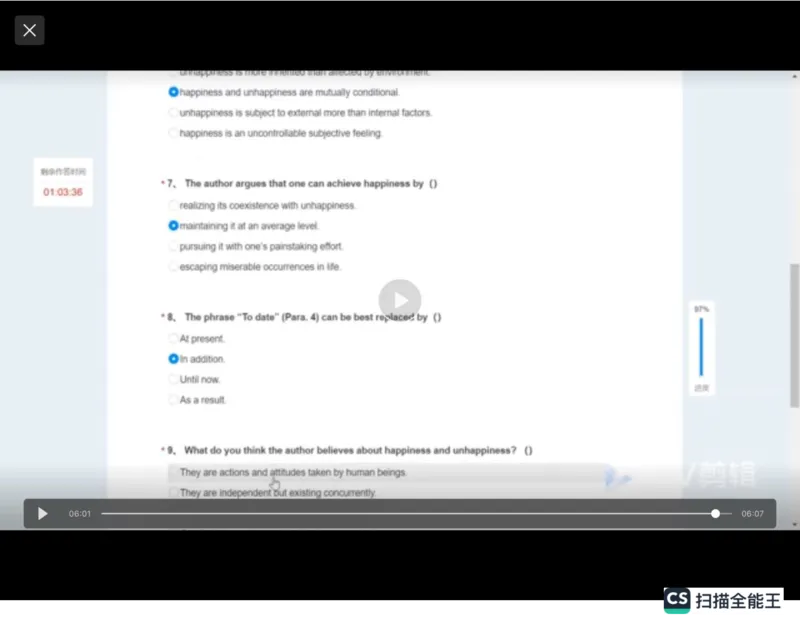 笔试(1)_2025春招题库汇总_八大题库-1_04八大汇总_容诚