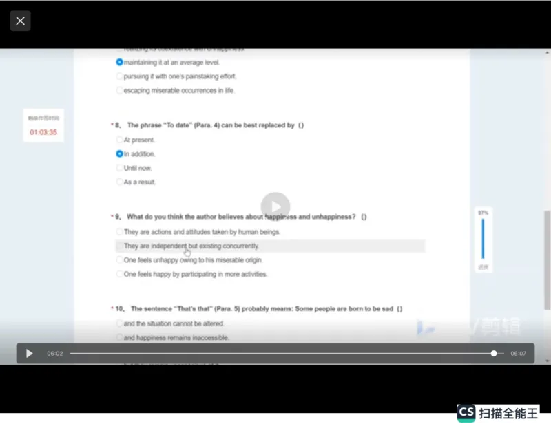 笔试(1)_2025春招题库汇总_八大题库-1_04八大汇总_容诚