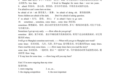 07.新目标英语八上知识点归纳_初中英语新版_最新人教版英语八年级上册_老版（含有参考价值）_06复习+知识梳理+工作计划总结人教版初中英语八上（多版本）易提分旗舰店