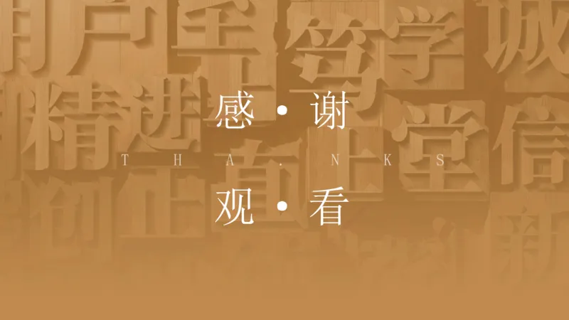 06.2025石莉-案例速通-机电实务6（带练）_2026年一级建造师_2026年一建机电_2025年一建机电SVIP_04-冲刺串讲✿考点强化✿小灶集训_07-机电《案例速通带练》石莉HX_讲义