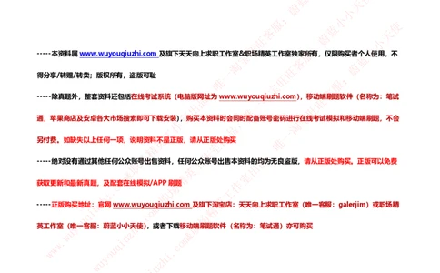 财务会计类-西方经济学微观宏观复习知识点讲义整理_2025春招题库汇总_券商-基金题库-1_05基金券商汇总_中信证券_中信证券笔试_财务会计专业知识复习知识点讲义整理