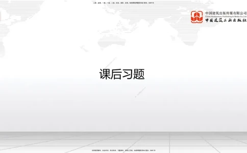 05节：3.1.1地基处理施工（1.04）_2026年一级建造师_2026年一建铁路_2026年一建铁路SVIP_2026一建铁路SVIP_02-基础精讲✿高端面授✿深度强化_讲义