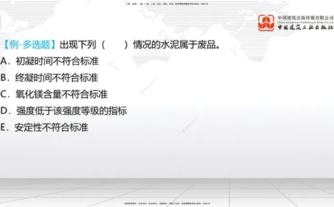 05节：3.1.1地基处理施工（1.04）_2026年一级建造师_2026年一建铁路_2026年一建铁路SVIP_2026一建铁路SVIP_02-基础精讲✿高端面授✿深度强化_讲义
