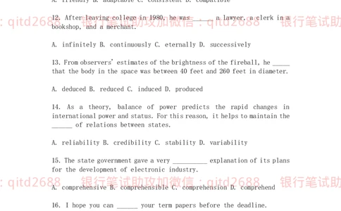 英语知识模拟测试题（一）_2025春招题库汇总_银行题库-1_银行全套上岸资料_各银行笔试真题_邮储上岸资料_邮储银行招聘考试笔试复习资料_2.邮储银行英语（一定看一看，英语专业不看）