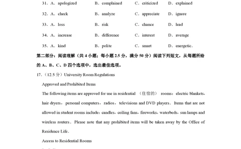 2015年高考英语试卷（天津）（空白卷）_英语历年高考真题_新&middot;PDF版2008-2025&middot;高考英语真题_英语（按试卷类型分类）2008-2025_自主命题卷&middot;英语（2008-2025）_天津自主命题&middot;英语（2008-2024）