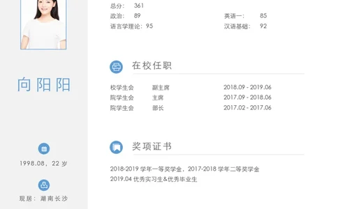 文学专业_26考研复试_10考研复试资料25_2025考研复试简历124款_按专业分类
