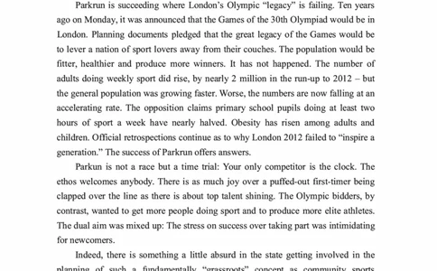 2017年考研英语二真题（可复制搜索查词）(1)_❤️2.2010-2024年考研英语二真题及解析_01、真题部分