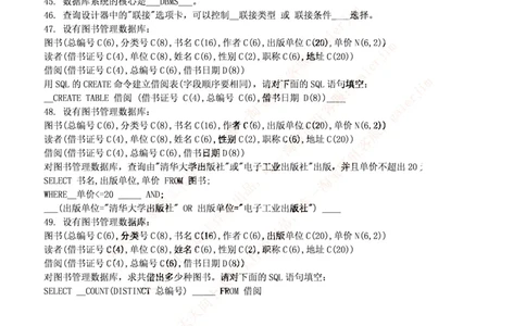 计算机类题库--数据库题库_(1)_2025春招题库汇总_国企-运营商题库_2023中国移动笔试资料（清宇）_4中国移动招聘考试练习题库_4-中国移动招聘考试练习题库(重点看EPI测试部分)