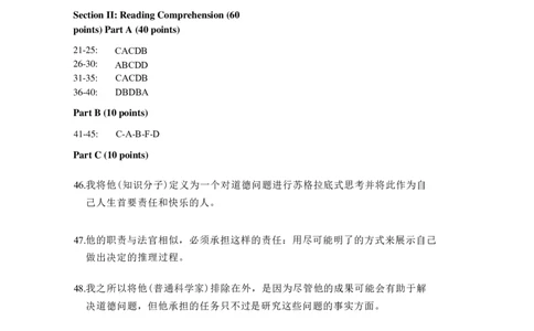 2006年考研英语真题答案_❤️1.1980-2009年考研英语真题及解析(英语一二通用）_02、解析部分_速查版