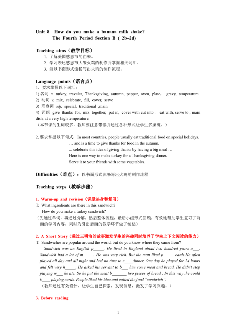 8A_Unit8_Period_4_初中英语新版_最新人教版英语八年级上册_老版（含有参考价值）_02课件人教版初中英语八上（多版本）易提分旗舰店_课件教案_Unit8