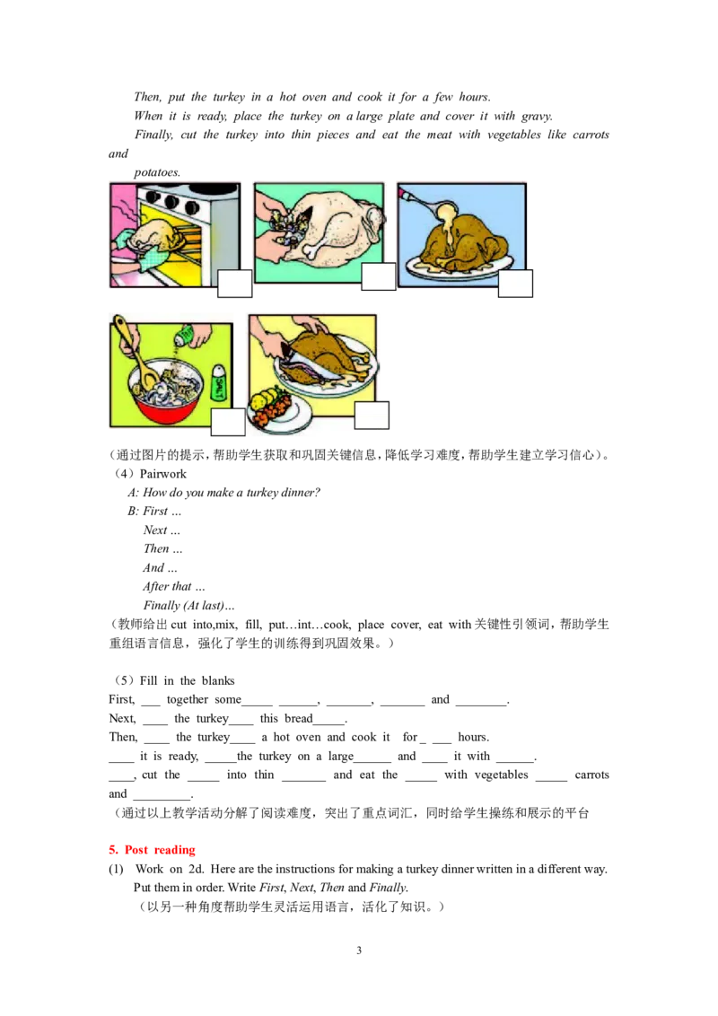 8A_Unit8_Period_4_初中英语新版_最新人教版英语八年级上册_老版（含有参考价值）_02课件人教版初中英语八上（多版本）易提分旗舰店_课件教案_Unit8