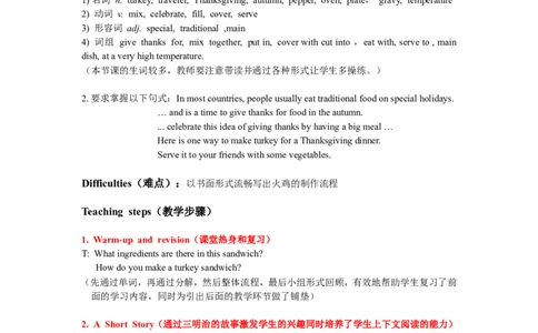 8A_Unit8_Period_4_初中英语新版_最新人教版英语八年级上册_老版（含有参考价值）_02课件人教版初中英语八上（多版本）易提分旗舰店_课件教案_Unit8