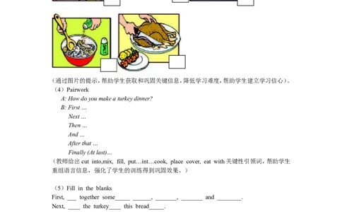 8A_Unit8_Period_4_初中英语新版_最新人教版英语八年级上册_老版（含有参考价值）_02课件人教版初中英语八上（多版本）易提分旗舰店_课件教案_Unit8
