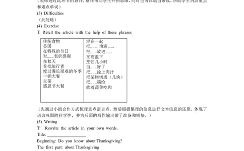 8A_Unit8_Period_4_初中英语新版_最新人教版英语八年级上册_老版（含有参考价值）_02课件人教版初中英语八上（多版本）易提分旗舰店_课件教案_Unit8