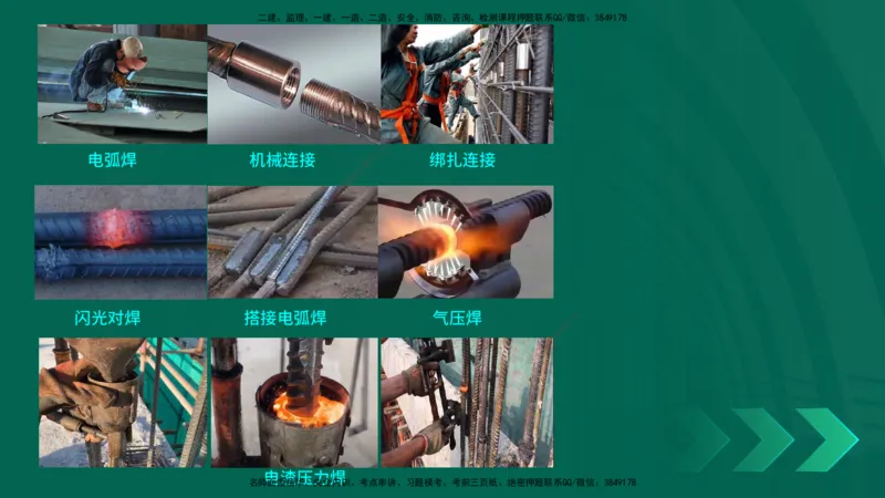 25年一建《公路实务》精讲第3章（48-57节）讲义在线版_2026年一级建造师_2026年一建公路_2025年一建公路SVIP_02-基础精讲✿高端面授✿深度强化_21-公路《教材精讲班》邓老师YL