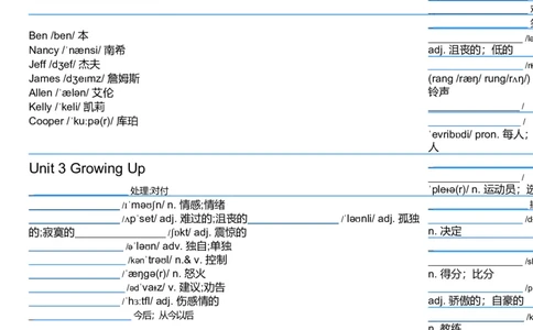 2026春人教版英语八下单词表（参考版）默写版_初中英语新版_最新人教版英语八年级下册_2026春新人教版八下（更新中）_04单词背诵默写8个表（全）_背诵默写表