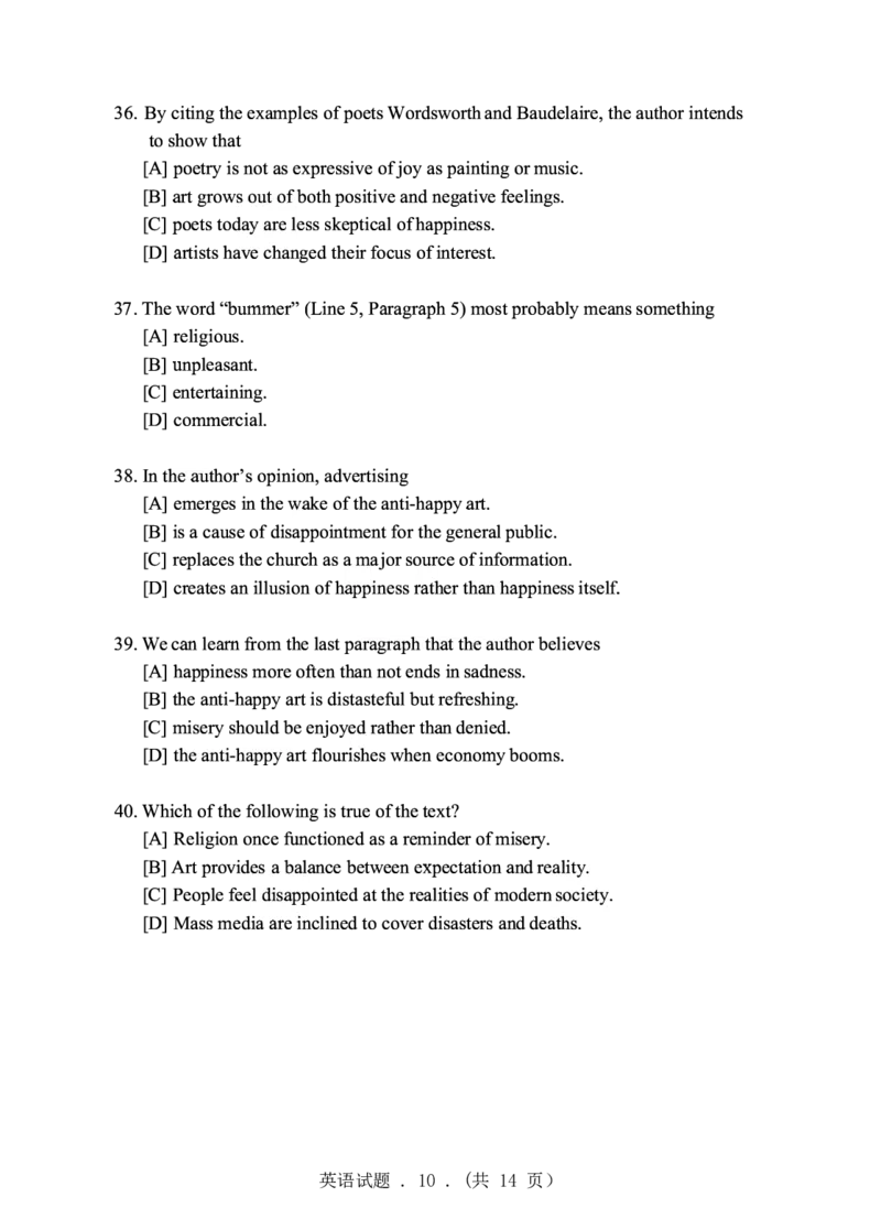 2006年考研英语真题（可复制、可搜索）(1)_❤️1.1980-2009年考研英语真题及解析(英语一二通用）_01、真题部分（英语一二通用）