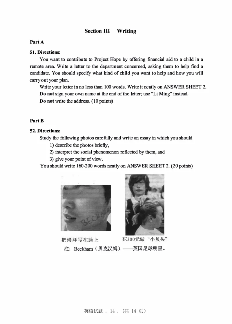 2006年考研英语真题（可复制、可搜索）(1)_❤️1.1980-2009年考研英语真题及解析(英语一二通用）_01、真题部分（英语一二通用）