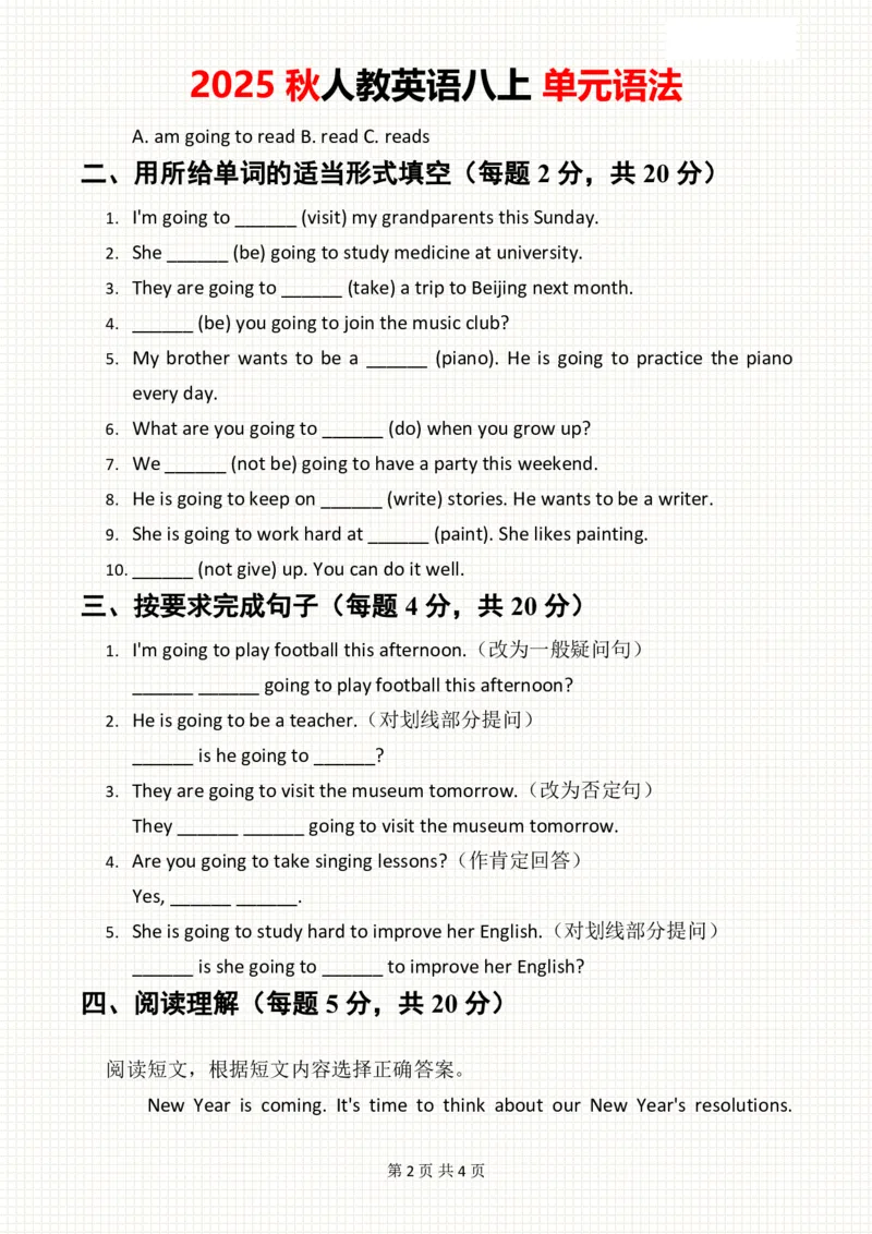 2025秋人教英语八上单元语法Unit6巩固练习_初中英语新版_最新人教版英语八年级上册_新版_初中英语8上新更新第三套可选择_11单元语法讲解+配套练习_2.单元语法总结及练习(word+pdf)