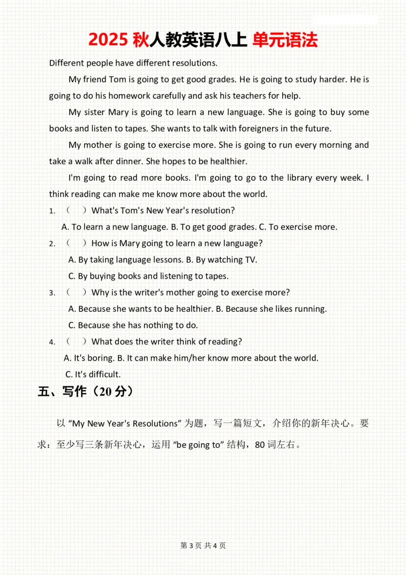 2025秋人教英语八上单元语法Unit6巩固练习_初中英语新版_最新人教版英语八年级上册_新版_初中英语8上新更新第三套可选择_11单元语法讲解+配套练习_2.单元语法总结及练习(word+pdf)