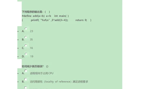 腾讯2014校招软件开发类真题（附笔试成绩）_2025春招题库汇总_十大行测题库_2023年十大热门题库更新中_03、赛码汇总_2024腾讯7月更新_2017及以前