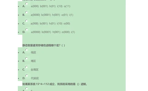 腾讯2014校招软件开发类真题（附笔试成绩）_2025春招题库汇总_十大行测题库_2023年十大热门题库更新中_03、赛码汇总_2024腾讯7月更新_2017及以前