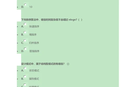 腾讯2014校招软件开发类真题（附笔试成绩）_2025春招题库汇总_十大行测题库_2023年十大热门题库更新中_03、赛码汇总_2024腾讯7月更新_2017及以前