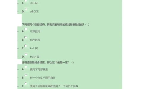 腾讯2014校招软件开发类真题（附笔试成绩）_2025春招题库汇总_十大行测题库_2023年十大热门题库更新中_03、赛码汇总_2024腾讯7月更新_2017及以前