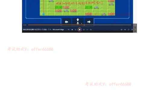 路径图第五套（带解析）_2025春招题库汇总_四大题库1_毕马威_05KPMG第五关路径题合辑