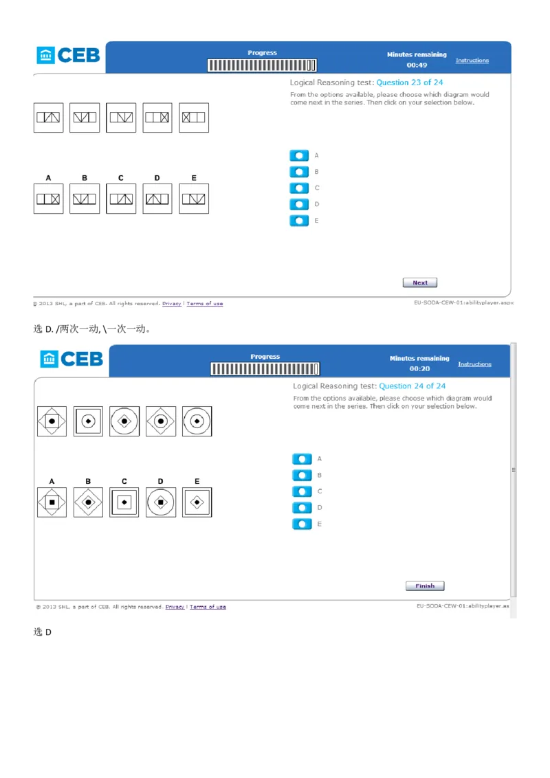 逻辑推理题－英文_2025春招题库汇总_十大行测题库_2023年十大热门题库更新中_11、SH-1汇总_题型分类_分题型整理-图形逻辑推理题Logic（中文＋英文）