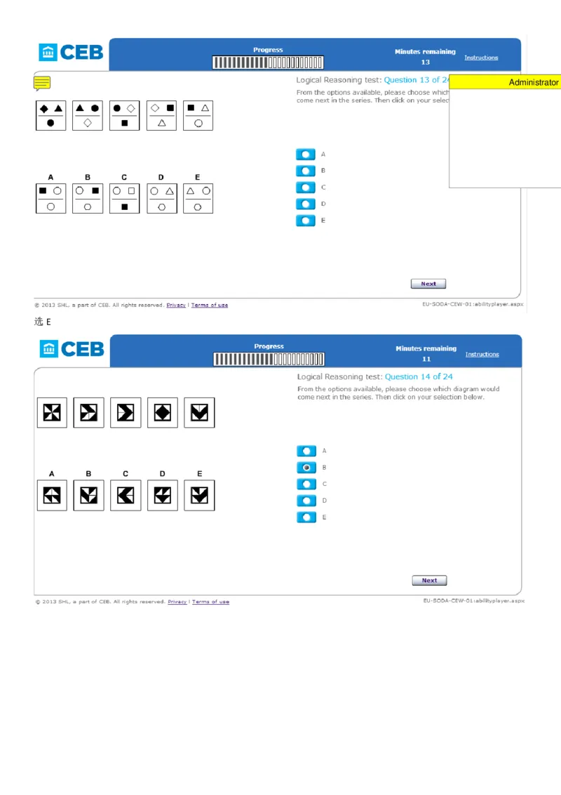 逻辑推理题－英文_2025春招题库汇总_十大行测题库_2023年十大热门题库更新中_11、SH-1汇总_题型分类_分题型整理-图形逻辑推理题Logic（中文＋英文）