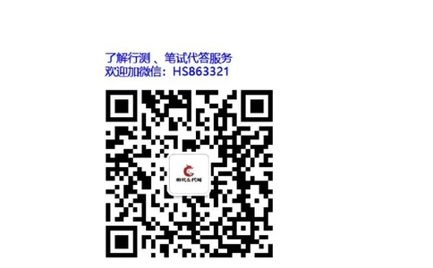 立信会计2022招聘在线笔试完整真题及答案2_2025春招题库汇总_八大题库-1_04八大汇总_立信_7、立信综合资料整理_立信会计历年真题