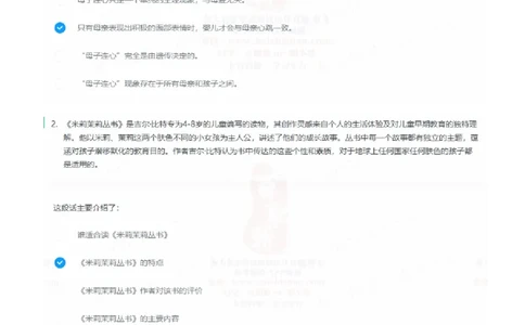 立信会计2022招聘在线笔试完整真题及答案2_2025春招题库汇总_八大题库-1_04八大汇总_立信_7、立信综合资料整理_立信会计历年真题