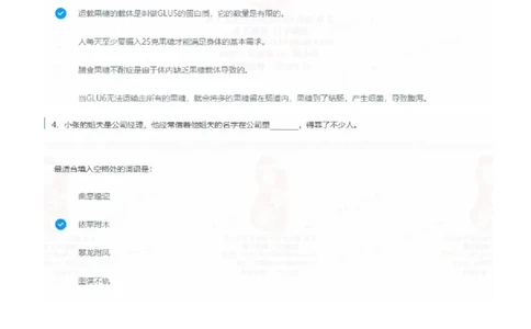 立信会计2022招聘在线笔试完整真题及答案2_2025春招题库汇总_八大题库-1_04八大汇总_立信_7、立信综合资料整理_立信会计历年真题