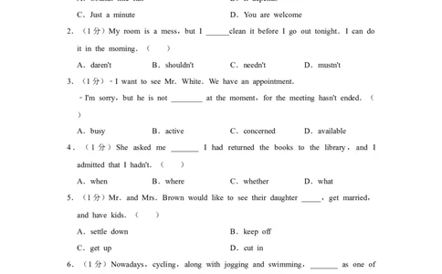 2017年高考英语试卷（天津）（空白卷）_英语历年高考真题_新&middot;Word版2008-2025&middot;高考英语真题_英语（按年份分类）2008-2025_2017&middot;高考英语真题