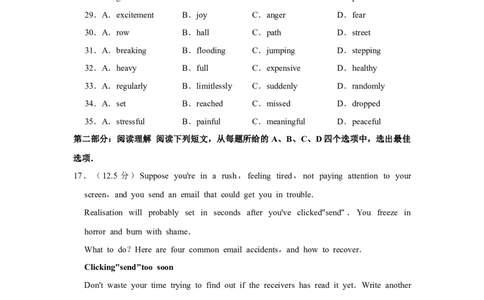 2017年高考英语试卷（天津）（空白卷）_英语历年高考真题_新&middot;Word版2008-2025&middot;高考英语真题_英语（按年份分类）2008-2025_2017&middot;高考英语真题