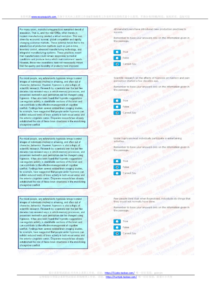 花旗银行2020招聘在线笔试完整真题及答案20191204_2025春招题库汇总_外资银行题库_23花旗_2020年历次OT真题及答案