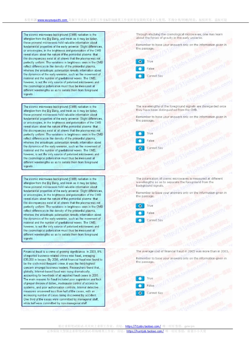 花旗银行2020招聘在线笔试完整真题及答案20191204_2025春招题库汇总_外资银行题库_23花旗_2020年历次OT真题及答案