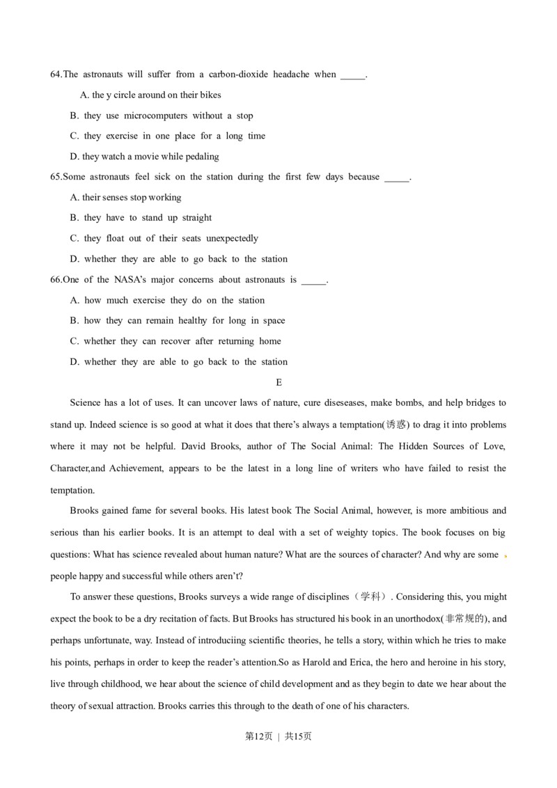 2015年高考英语试卷（湖北）（空白卷）_英语历年高考真题_新&middot;Word版2008-2025&middot;高考英语真题_英语（按年份分类）2008-2025_2015&middot;高考英语真题